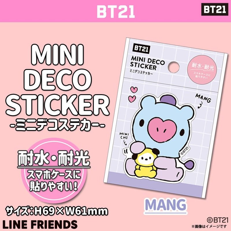 BT21 車用 カッティングステッカー - その他