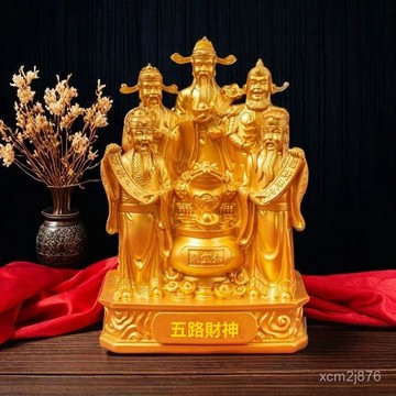 🙏🏻武德宮過爐 開光🔥七月初更新-【不靈包退】五路財神聚寶盆擺件家用供奉招財客廳店鋪開業禮品 WKQP