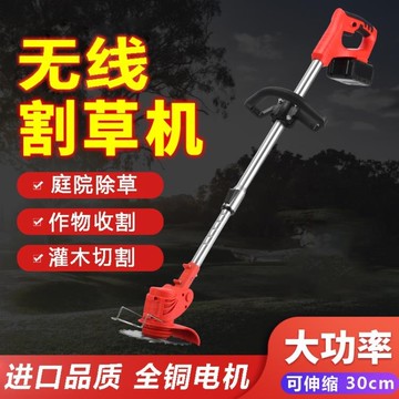 割草機 手持鋰電池打草機電動割草機除草機小型家用多功能充電式修剪草坪【摩可美家】