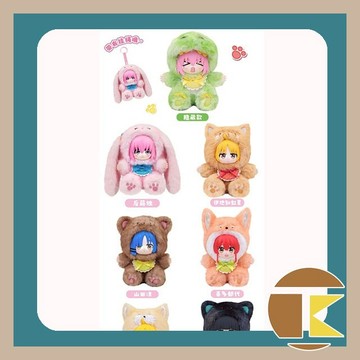 【12月預購】孤獨搖滾！萌寵坐坐派對 毛絨 盲盒 玩具 公仔 盒玩 一中盒6入 愛蛋客