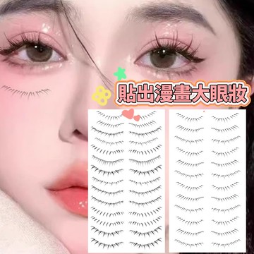下睫毛假睫毛 超自然下睫毛小紅書衕款 紋繡眉毛貼 一次性紋眉貼紙 懶人下睫毛紋身貼 下睫毛紋身貼紙