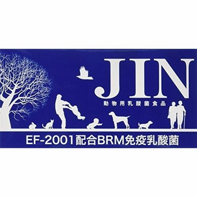 ジン JIN 動物用 乳酸菌 1g×90包