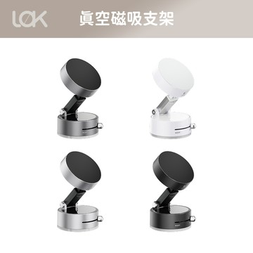 LOK 洛克 奈米吸盤支架 Pro 真空奈米吸附 磁吸支架 手機支架 磁吸手機支架 車用手機架 吸盤手機支架