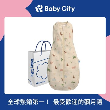 【ergoPouch】有機棉1tog睡袋/米象 ✨新生禮✨彌月禮✨育兒好物✨四季好物