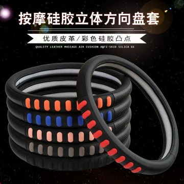 簡約高質💫 方向盤套通用型新款碳纖維皮革防滑時尚汽車把套四季通用透氣耐磨 方向盤套、手刹套、排挡套