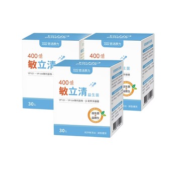 【悠活原力】400億敏立清益生菌(30入/盒) 三入組