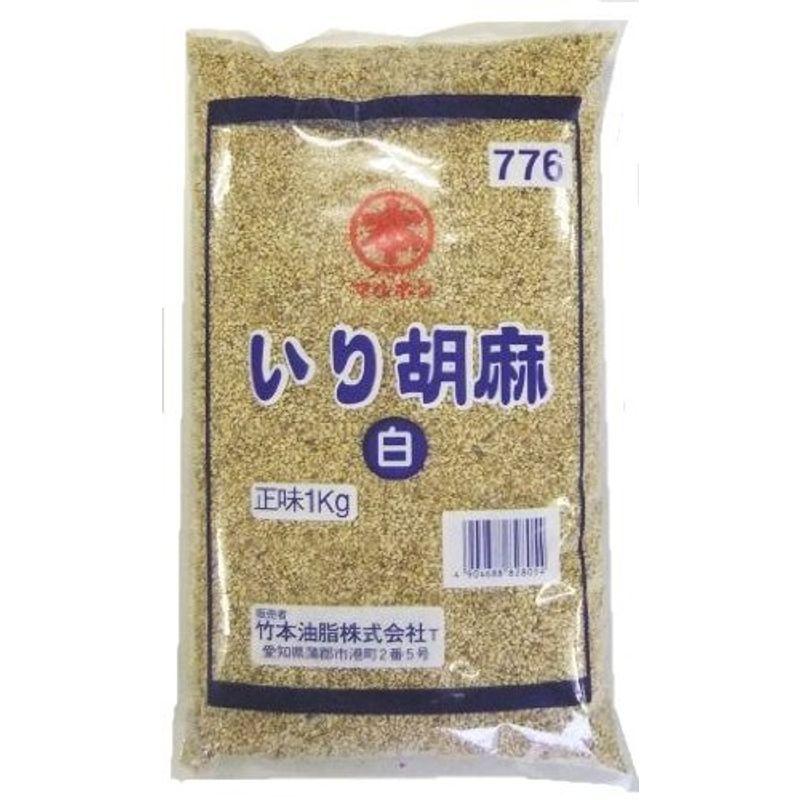 マルホン いり胡麻 白 1kg