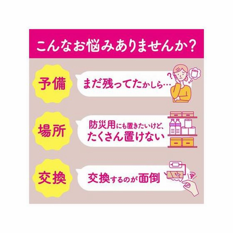 クレシア スコッティ フラワーパック 3倍長持ち ダブル 75m 12ロール三倍  トイレットペーパー
