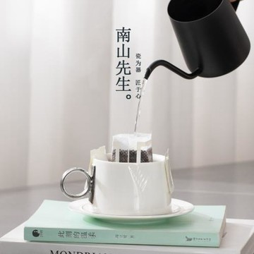南山先生申時咖啡杯陶瓷情侶杯高檔精致個人專用輕奢高顏值禮盒裝