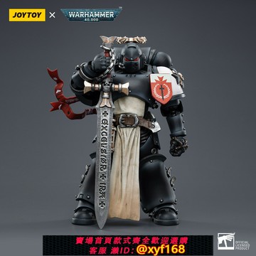 {保固一年 可打統編}預售JOYTOY暗源戰錘40K 黑色圣堂帝皇勇士羅蘭特斯 1/18模玩