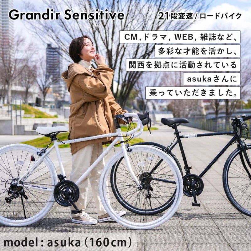 ロードバイク 自転車 初心者 女性 700C 700×28C シマノ21段変速 2 