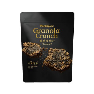 (預購)  Plantiigood 濃燕麥脆片 - 醇黑芝麻 150g (PLG031)