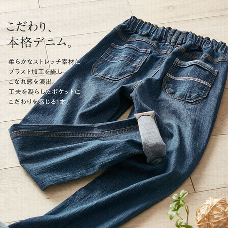 クーラティクス　ストレートデニム DENIM | COOLA | クーラ