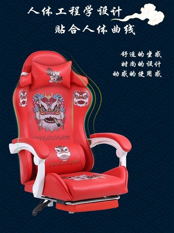 熱銷/免運 電腦椅 電競椅 辦公椅 升降轉椅 人體工學椅 電腦椅 辦公椅 家用可躺椅子 學生宿舍護腰電競椅 老闆椅  電競椅卡通電腦椅家用舒適久坐主播椅子辦公升降旋轉宿舍椅直播椅