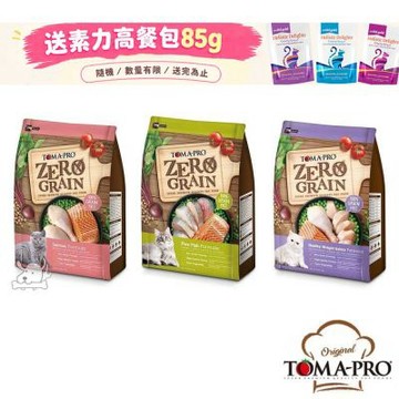 【TOMA-PRO 優格】 零穀系列 14磅 〔貓飼料 貓糧 5種魚 鮭魚 體重管理〕