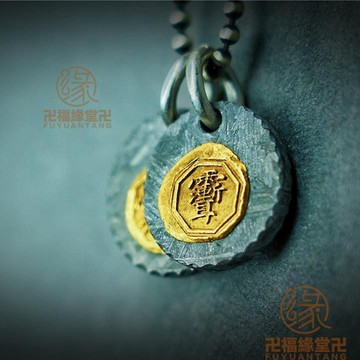 🙏🏻結緣小物🙏🏻開運 佛敎法器 道敎法器 招貴人 複古做舊民族風道家天師鍍金太極八卦紫薇諱鍍銀護身符吊墜