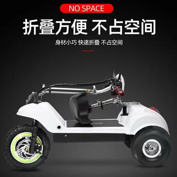 【良品舎】全館免運 快速出貨 電動代步車 老人車 俊芯迷你三輪電動車折疊電動車小型電瓶車接送孩子無需上牌代步車