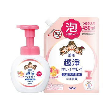 日本獅王趣淨洗手果香組250ml_450ml1包