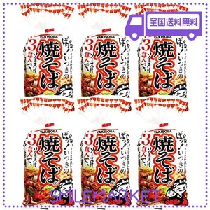 五木食品 3食入焼そば 510G×6個(常温保存商品)(生タイプ即席?)