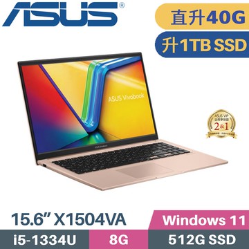 ASUS VivoBook 15 X1504VA-0421C1334U(i5-1334U/8G+32G/1TB SSD/W11/15.6)特仕