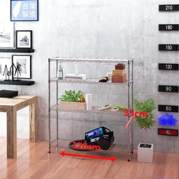 客尊屋-粗管小資型 35x120X135Hcm 銀衛士四層架