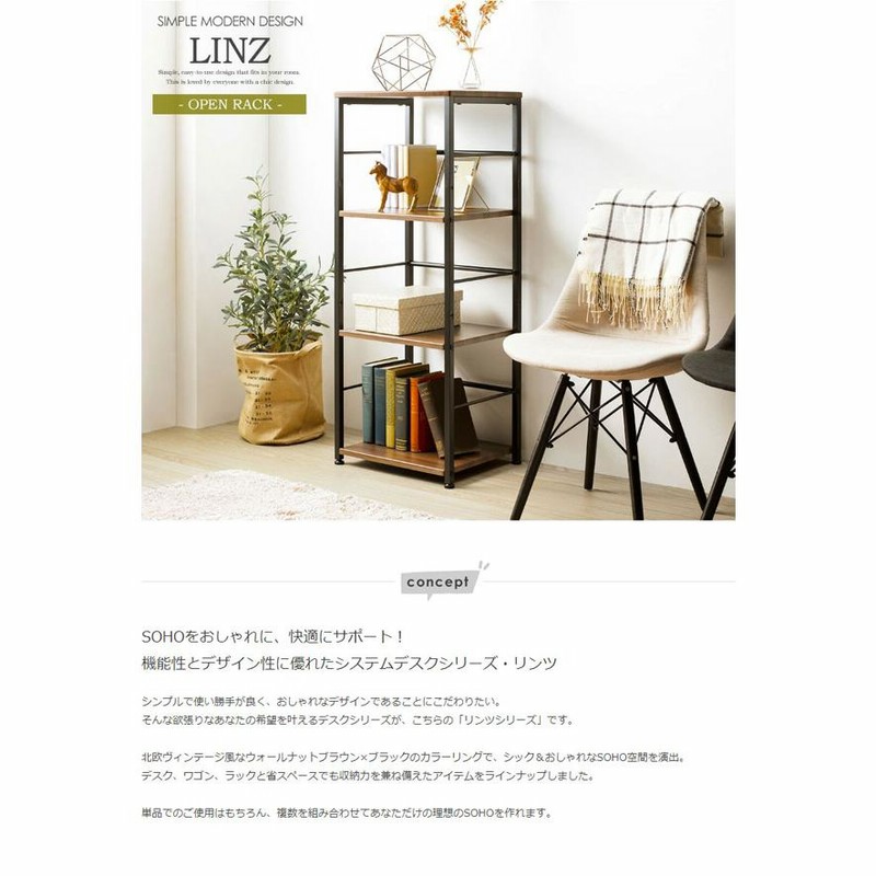 やさしい藤色の曲線木製棚 I やさしい藤色の曲線木製棚 I やさしい藤色