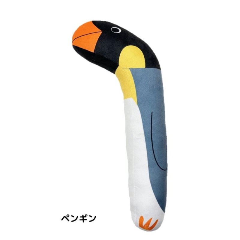 ぬいぐるみ チンアナゴ ニシキアナゴ ウツボ ラブカ ペンギン