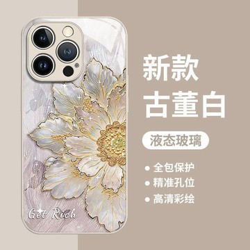 ✨iphone手機殼✨國潮彩花適用蘋果17手機殼iPhone11/13/15/14/12/16Promax玻璃套x