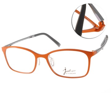 Just Air眼鏡 塑鋼-輕盈體驗/橘-鐵灰#JA0902 C4