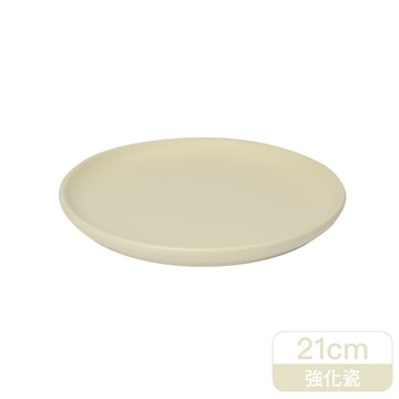 LivingTree新美感餐盤/21cm/奶油白