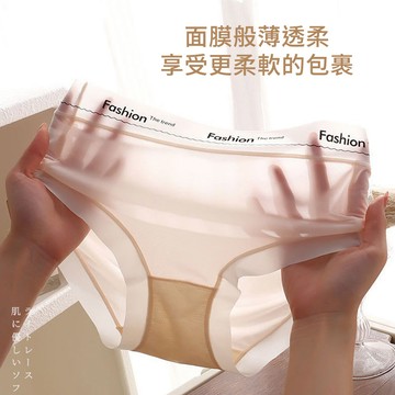 🎉限時出清６折🎉中大尺碼 內褲 (L)無痕冰絲面膜中腰紫杉醇內褲【F0178】JUL31｜6色2碼  19LADY〔現貨〕《不適用折價券與會員折扣》《售出不退換》