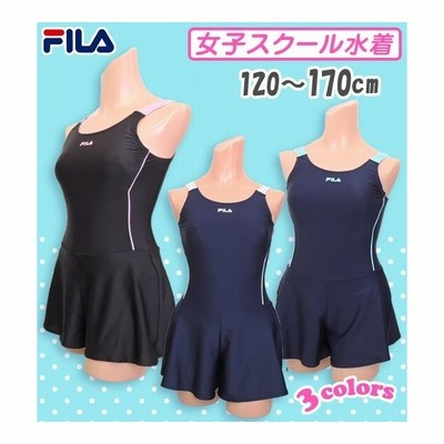 フィラ Fila ガールズ ワンピース スクール水着 女子 キッズ ジュニア 女の子 110cm 1cm 130cm 140cm 150cm 160cm 170cm 通販 Lineポイント最大get Lineショッピング