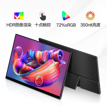 現貨15.6寸4K便攜式顯示器手機電腦筆記本switchps5外接拓展屏幕