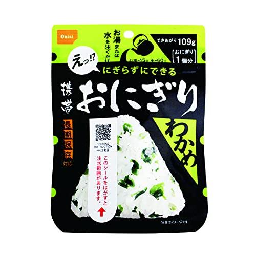 尾西 携帯おにぎり わかめ 50袋入