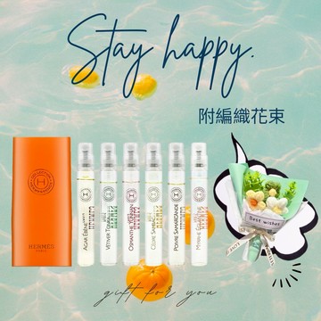 收禮者自選規格🌟【平輸版】專屬你的橘色禮物🧡Hermes愛馬仕｜聞香系列香水 4ml（2入組）★附祝福卡片、編織花束✧生日禮物/情人節禮物