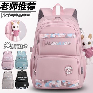 耐磨防水書包女初中生韓版高中大容量減負護脊小學生超輕便雙肩包
