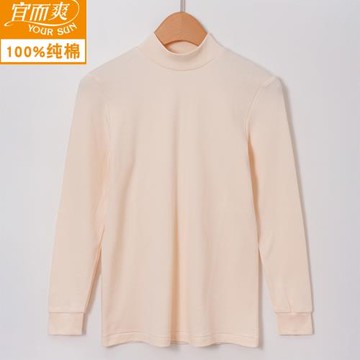 宜而爽女士純棉三層保暖秋衣中老年內穿上衣打底全棉寬松毛衫秋冬