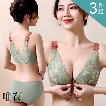 唯衣  前扣式加寬肩帶蕾絲聚攏防下垂透氣美背內衣-無痕無鋼圈軟鋼圈_3件組_顏色隨機_80990(M-3XL可選)