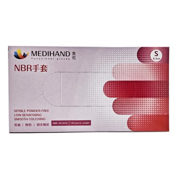 MEDIHAND 美恆 NBR手套，100入  無粉  低致敏  觸感柔滑  S  桃紅色  1盒