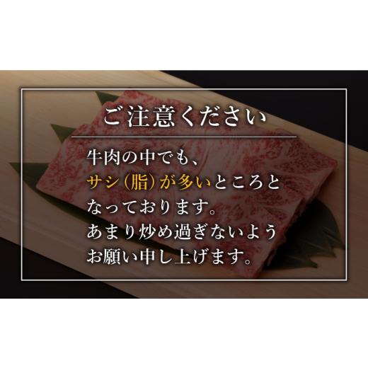 ふるさと納税 佐賀県 嬉野市  佐賀和牛 ロース 焼肉用 700g  NAC129