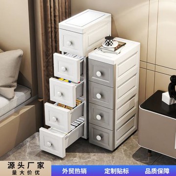 多功能夾縫收納柜臥室床頭客廳零食廚房衛生間陽臺儲物置物柜帶輪