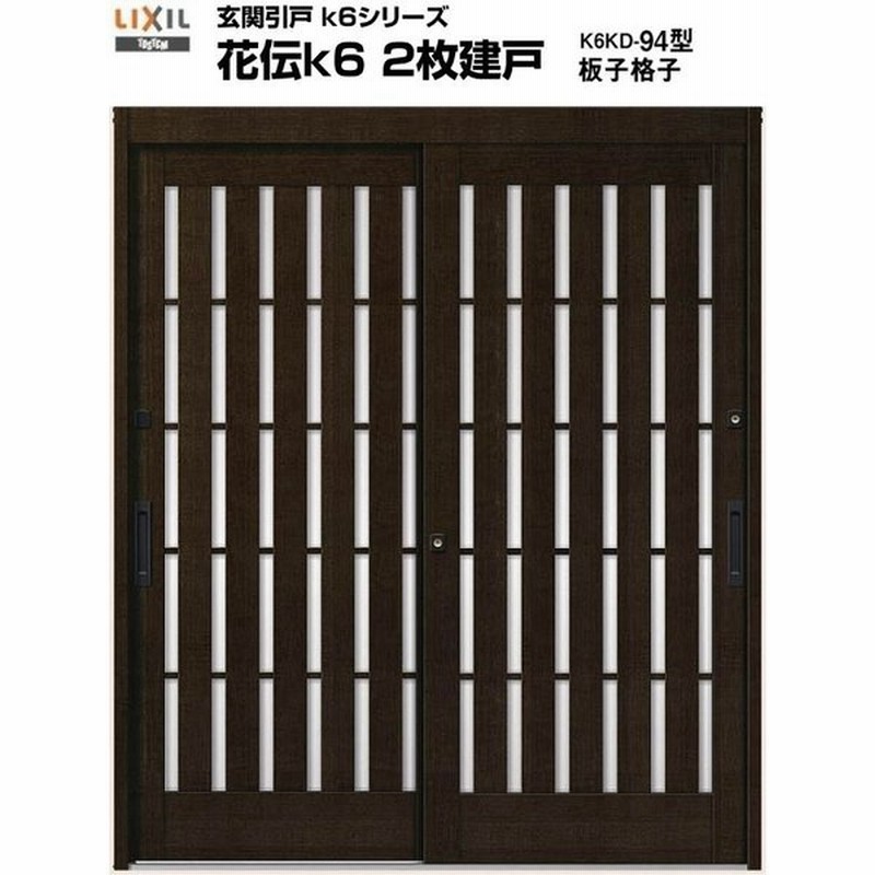 玄関引戸 菩提樹 化粧枠 1800×H2236mm 7559 1790 W1891 75598 玄関引き戸 TOSTEM リフォーム リクシル  LIXIL ランマ付 オータムブラウン トステム 7563 214型