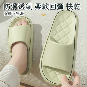 春夏季新款 台灣現貨 當天寄出 EVA浴室拖鞋 男女通用 浴室拖鞋 外出拖鞋 室內拖鞋 家居 情侶款 浴室洗澡防滑按摩