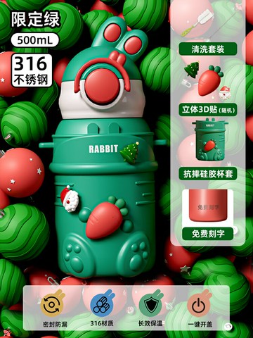 保溫杯 水杯 不鏽鋼保溫杯 水壺保溫杯 水杯 不鏽鋼保溫杯 水壺兒童保溫杯食品級316水杯子女孩嬰幼兒園上學專用小學生寶寶水壺交換禮物