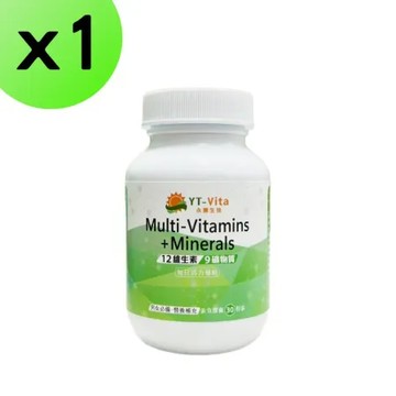 YT-Vita 綜合維生素礦物質30粒 綜合維他命 vitamin 礦物質 維生素A D E B群