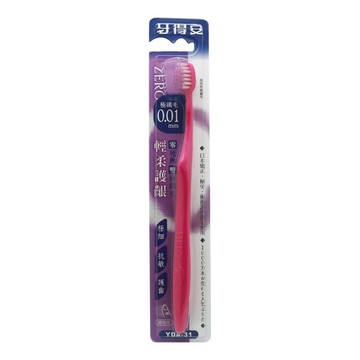 【牙齒寶寶】牙得安YADRAN  YDA-31 纖柔護齦牙刷一支