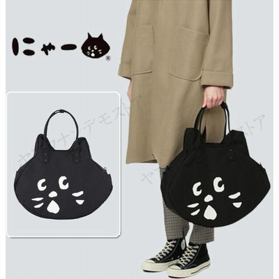 Ne Netトートバッグの通販 53件の検索結果 Lineショッピング