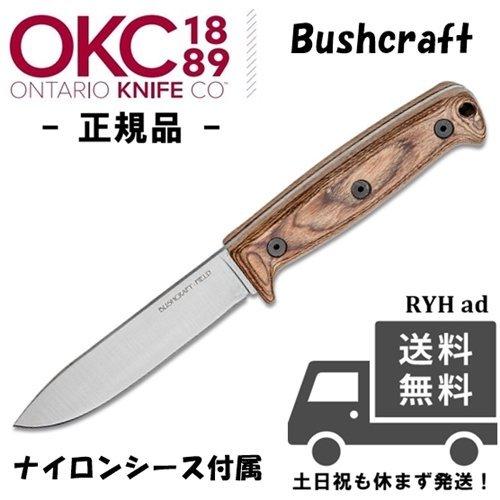 ONTARIO   オンタリオ ブッシュクラフト フィールドナイフ ナイロンシース付 ハードウッド ハンドル Bushcraft Field Knife 8696 キャンプ アウトドア 正規品-