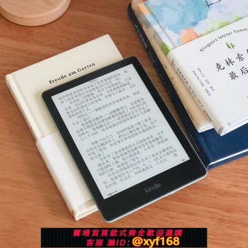 {保固一年 可打統編}新款kindle paperwhite5亞馬遜電子書閱讀器kpw5代6.8英寸墨水屏