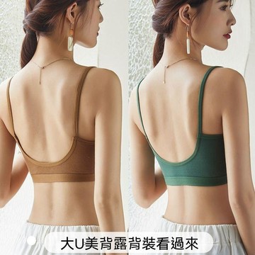 台灣出貨 純欲甜辣背心女 抹胸背心 背心女 大U美背背心 美背無袖上衣  夏天背心 涼感背心 女生背心性感背心 女背心